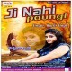 Judai Tahar Kaise Sahi