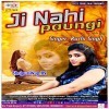 Judai Tahar Kaise Sahi