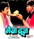Yaad Rakhie