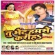 Tu Bhet Hamse Kariha