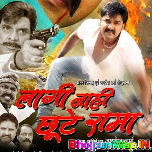 Laagi Nahi Chhute Rama