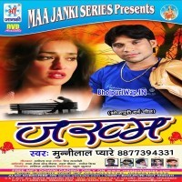 Jakham
