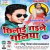 Tohar Naina Deewana Bana Dele Ba
