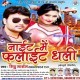 Man Bada Karata