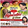 Lipistic Ke Link