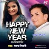Aail Happy New Year
