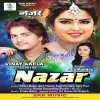 Naya Saal Manawe Bolawata Naihar