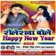 Naya Saal Ke Nayka Choli