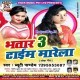 Raja Chhot Ba Saman