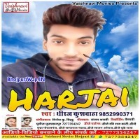 Harjai