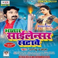 Bhatar Silencer Satawe