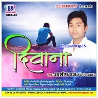 Deewana
