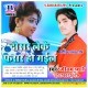 Dosar Leke Farar Ho Gail