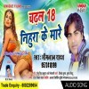 Chadal Ba 18 Bhatar Nihura Ke Maare