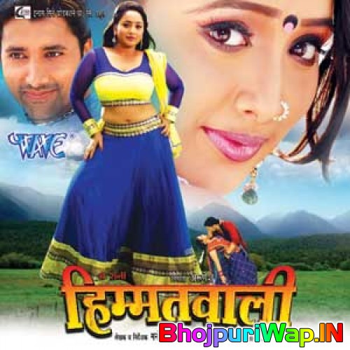Main Rani Himmatwali