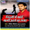 Jindagi Koi Kabhi Aaye Na Rabba