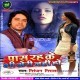 Paas Rah Kar Bhi Meri Nahi Ho