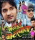 Majnu Moter Wala