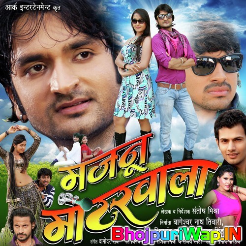 Majnu Moterwala