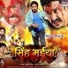 Singh Bhaiya