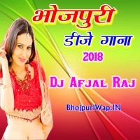Bhojpuri Dj Songs (2018) Dj Afjal Raj