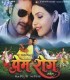 Pyar Bina Jindgi