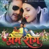 Murli Ke Dhun Pe