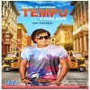 Rati Ke Ghare Nahi Aawe Raja Ji Hamar Tempu Chalawe
