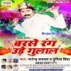Bhauji Chhinar Badi San