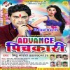 Lover Ke Rang Dalal