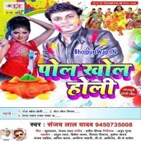 Pol Khol Holi