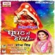 Holi Me Sadhawe Shali Ke Piza