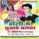 Holi Me Chhuawe Silencer