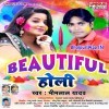 Tu Aaiha Othalali Laga Ke