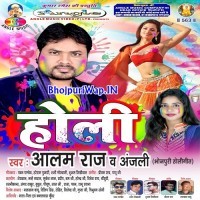Holi