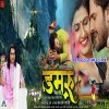 Aye Sanam Pyar Ke