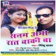 Sanam Abhi Raat Baki Ba
