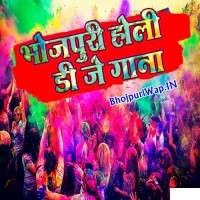 Bhojpuri Dj Songs (2018) Dj Munna Singh