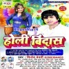 Aagwa Se Aareraj Pachhawa Se Kesariya