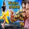 Pandey Ji Ka Beta Hoon