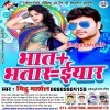 Jahiya Le Jiyam