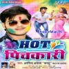 Holi Me Jobna Garam