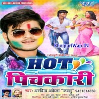Hot Pichkari