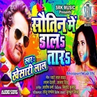 Sautin Me Daal Tara Full HD Video Songs