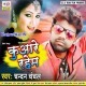 Jaan Tahare La Rah Jayeb Kuwar Dj Songs