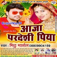 Aaja Pardeshi Piya