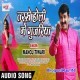 Tarse Holi Me Gujariya