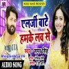 Tohar Diwana Bhaini Tabse Arkestra