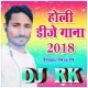 Chhod Ke Jaat Badu Jaan Tu Ta Holiya Me (Pawan SIngh) Dj Rk Remix Song