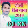 Chhod Ke Jaat Badu Jaan Tu Ta Holiya Me (Pawan SIngh) Dj Rk Remix Song